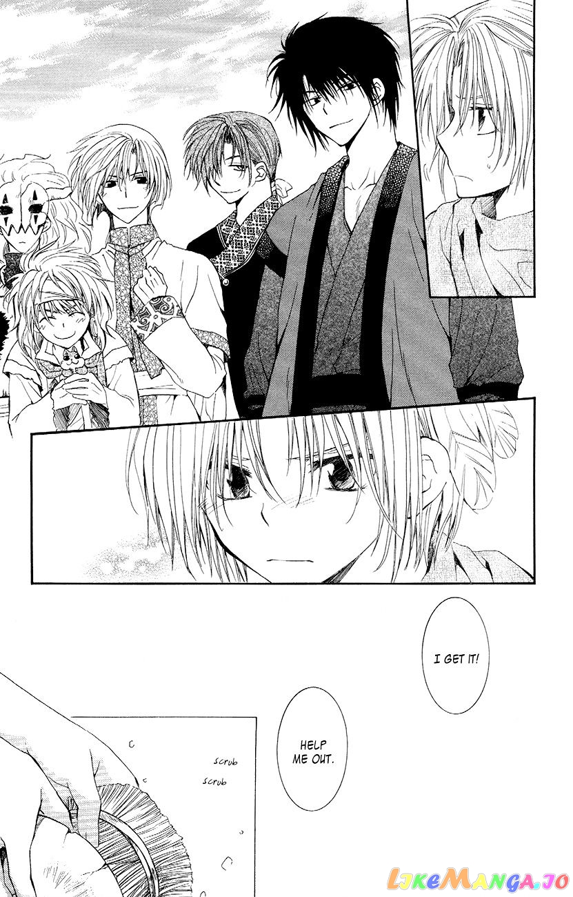 Akatsuki No Yona Chapter 48 image 12